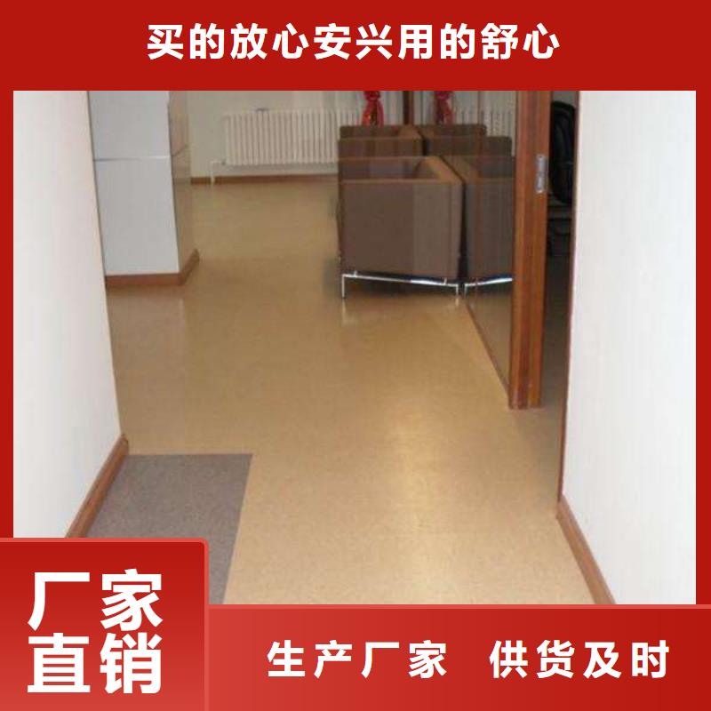 塑胶地板,篮球架厂家直销值得选择