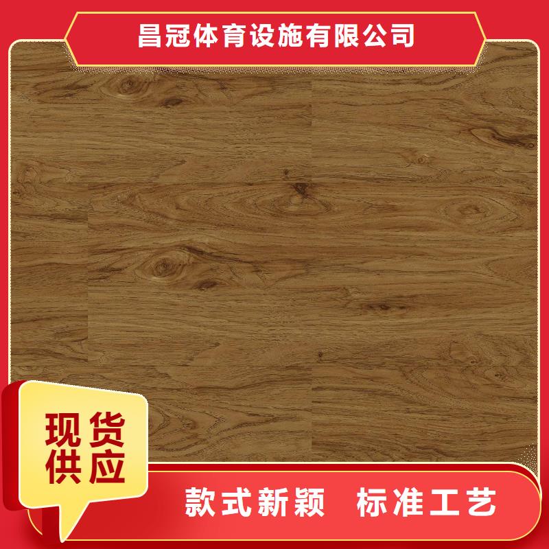 塑胶地板,篮球架厂家直销值得选择