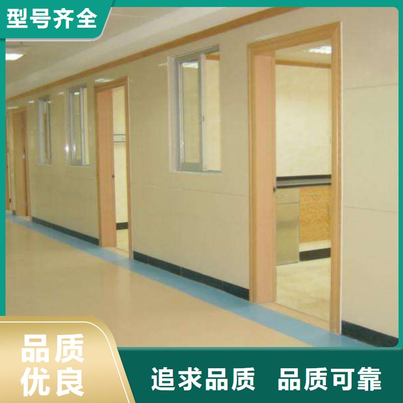 塑胶地板应用领域