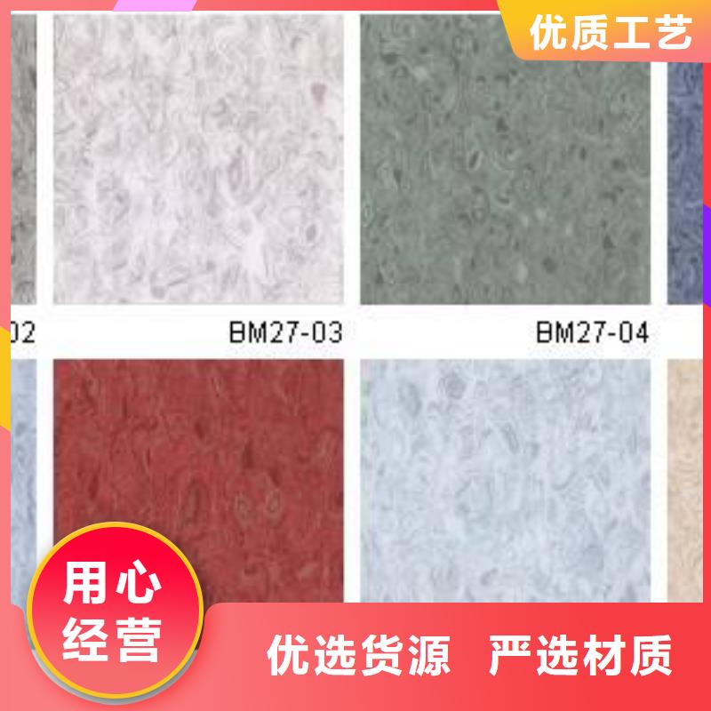 塑胶地板塑胶跑道品质优选
