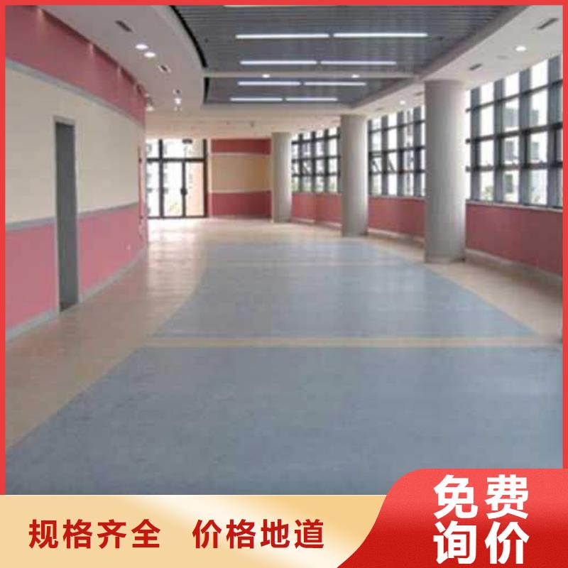 塑胶地板低价货源同城品牌