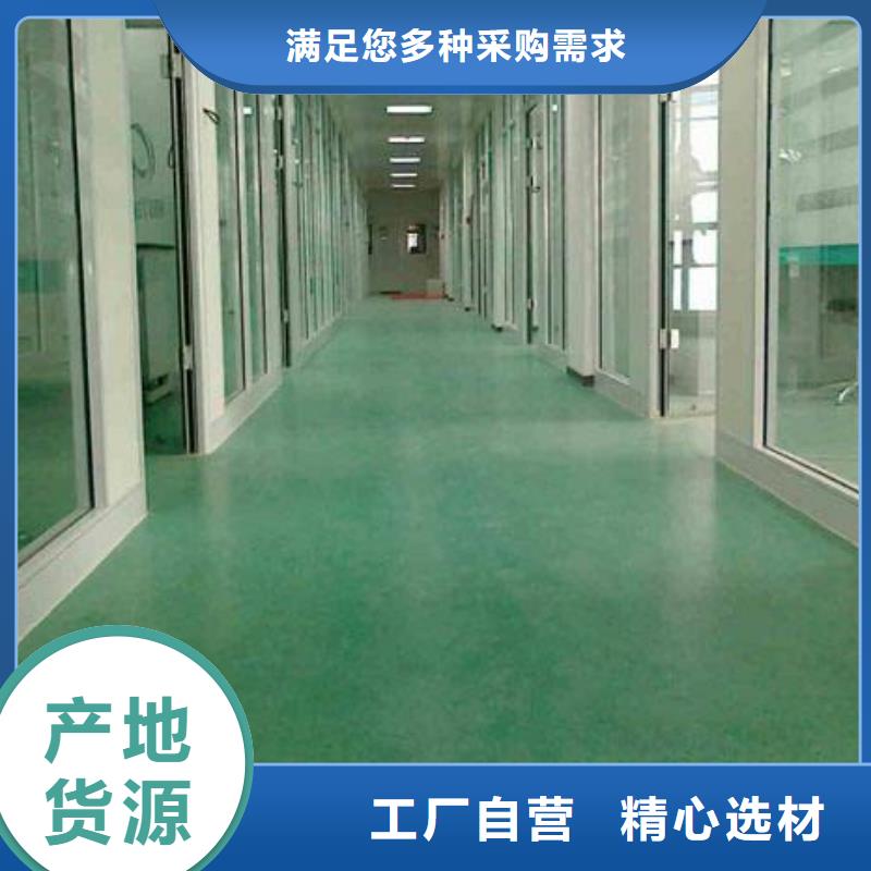 塑胶地板塑胶跑道品质优选