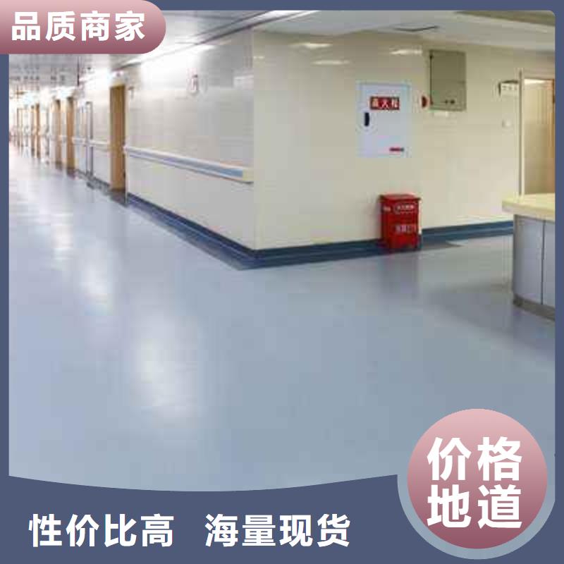 塑胶地板低价货源同城品牌