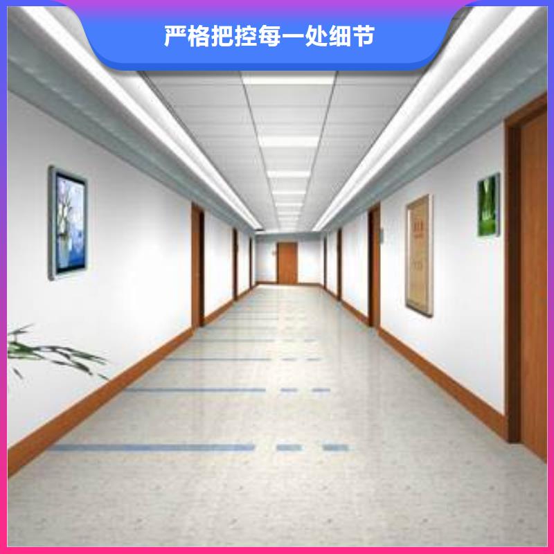 塑胶地板塑胶跑道品质优选
