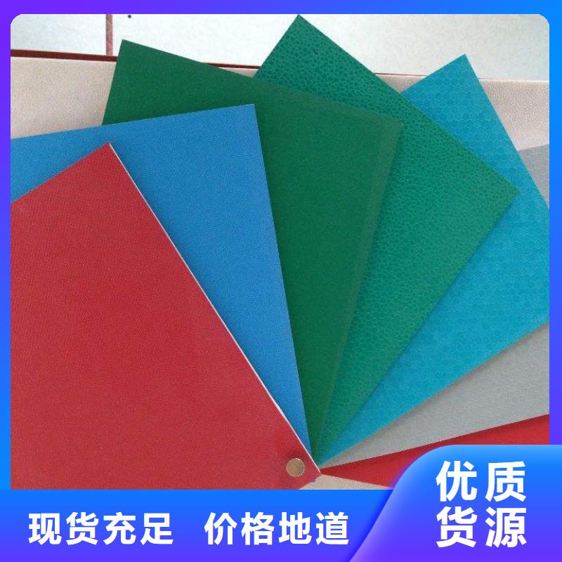 塑胶地板塑胶跑道品质优选
