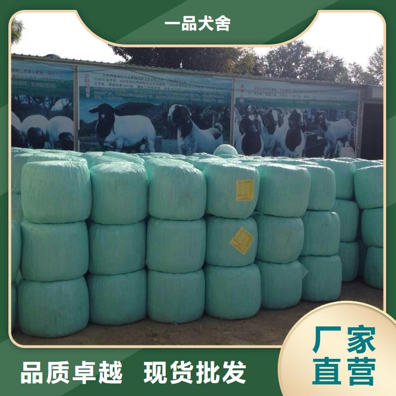 打捆包膜机杜宾犬真正让利给买家