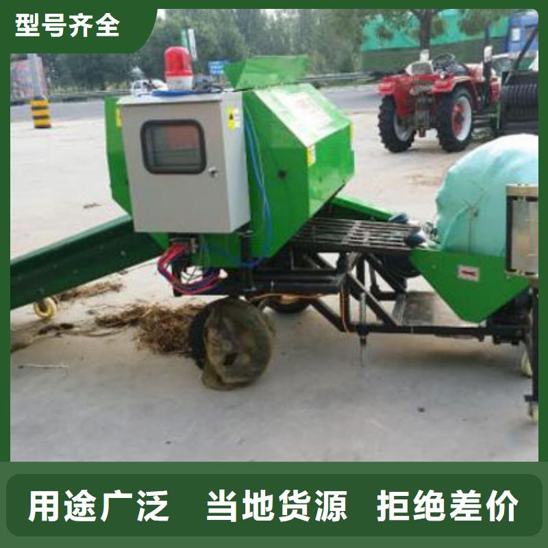 打捆包膜机黑狼用心服务