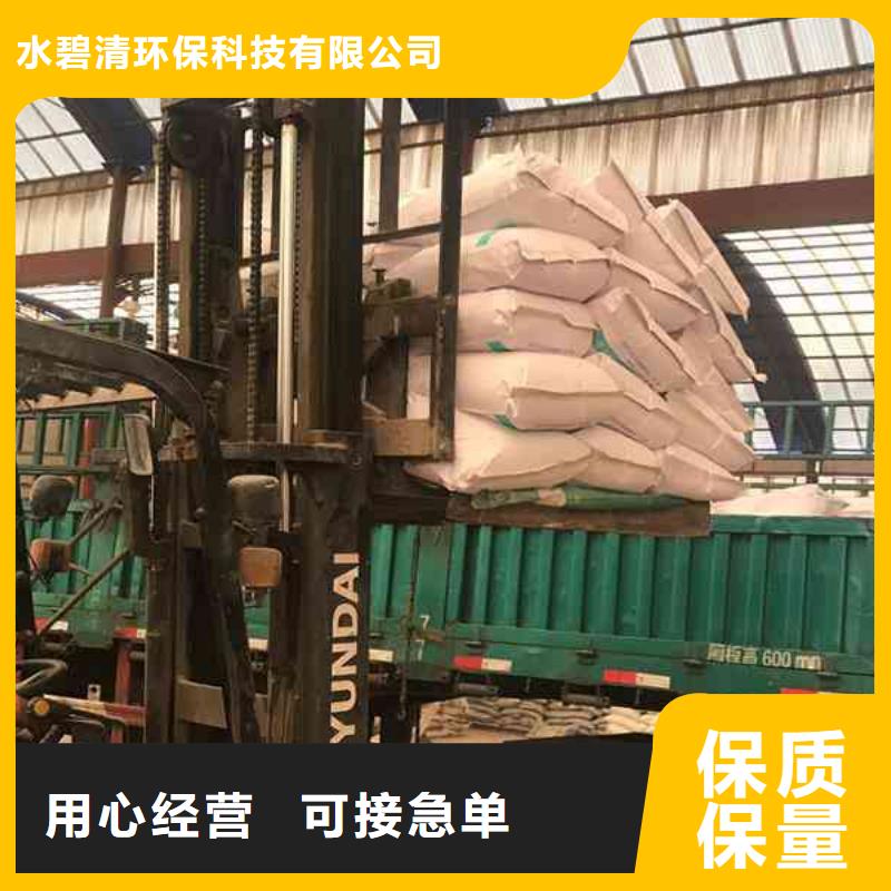 聚丙烯酰胺2000万定做厂家
