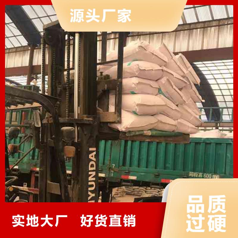 阳离子聚丙烯酰胺絮凝现货齐全
