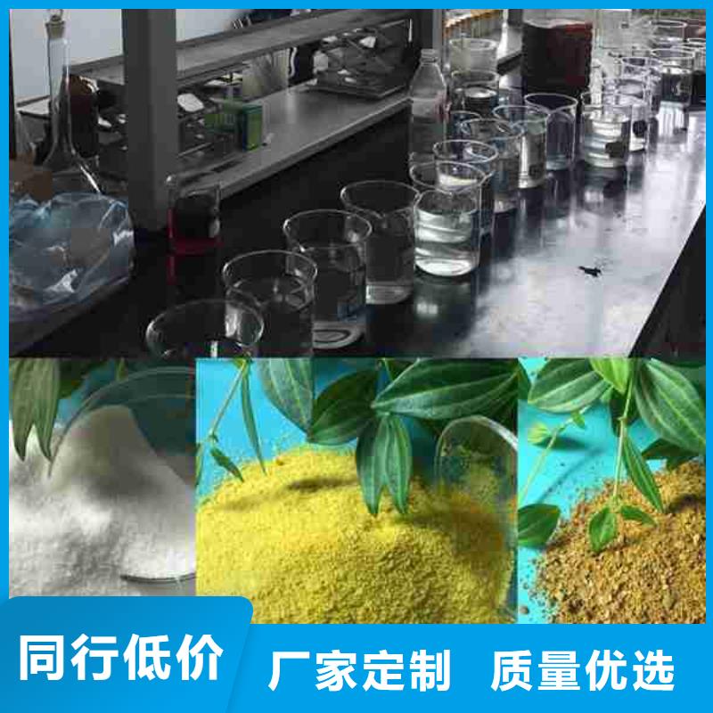 聚合氯化铝种植基地