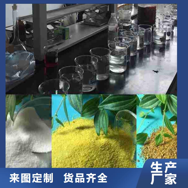 液态聚合氯化铝规格齐全