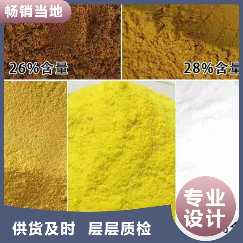 厂家pam聚丙烯酰胺源头厂家