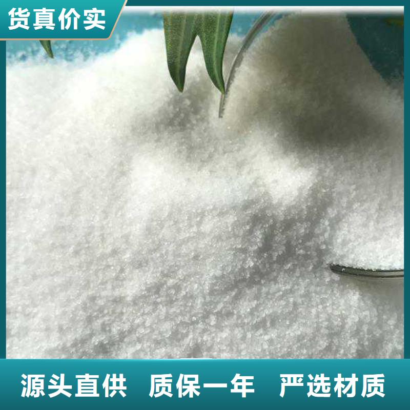 阳离子聚丙烯酰胺絮凝现货齐全
