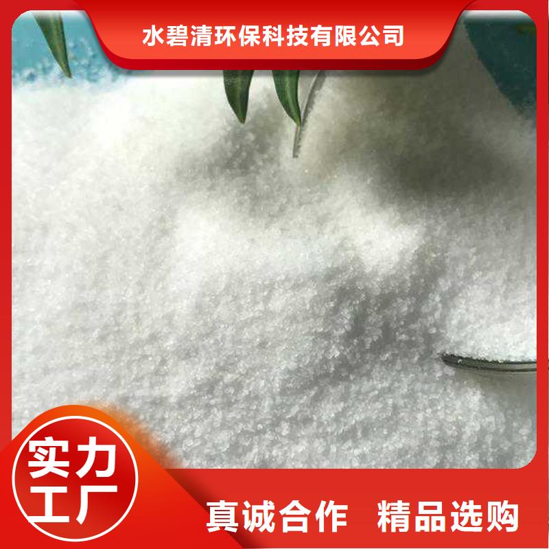 砂浆用聚丙烯酰胺现货价格