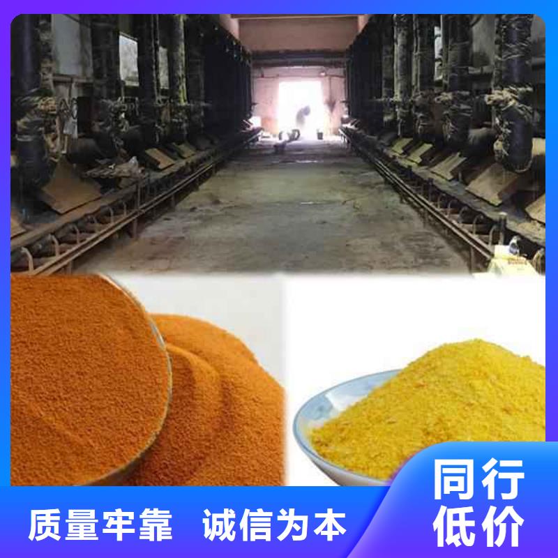 高分子絮凝剂聚丙烯酰胺源头厂家
