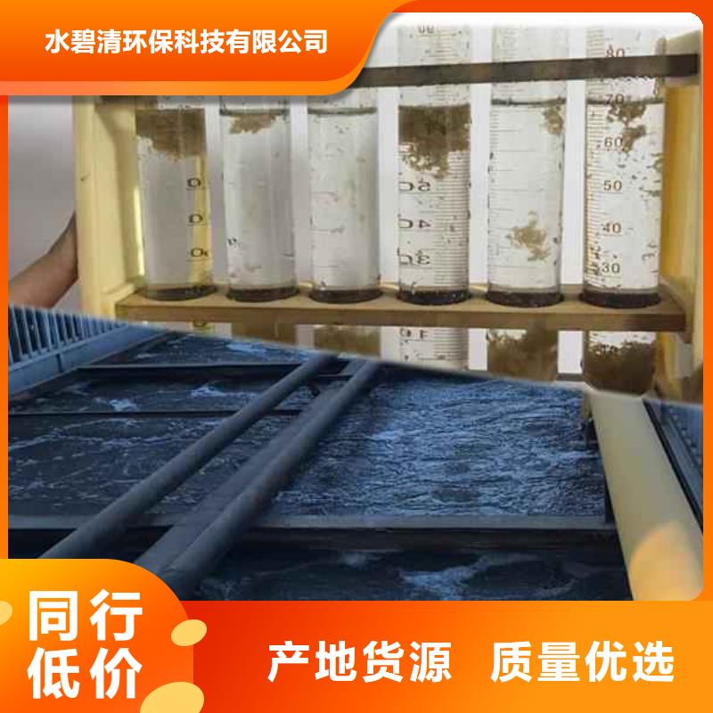 石油用聚丙烯酰胺厂家