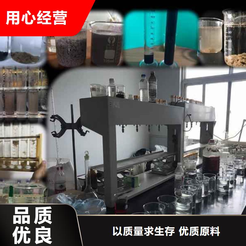 工业阴离子聚丙烯酰胺实力雄厚