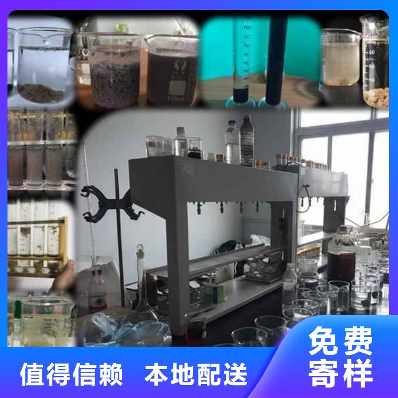 聚丙烯酰胺阴离子实力雄厚