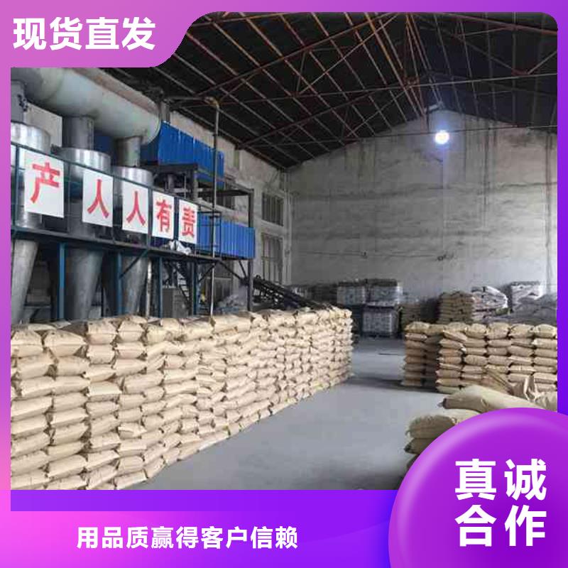 质量好的污水厂聚丙烯酰胺厂家批发