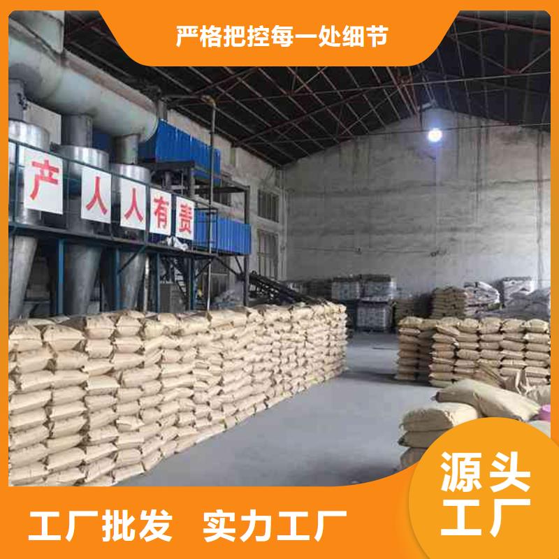 复合菌种承诺守信