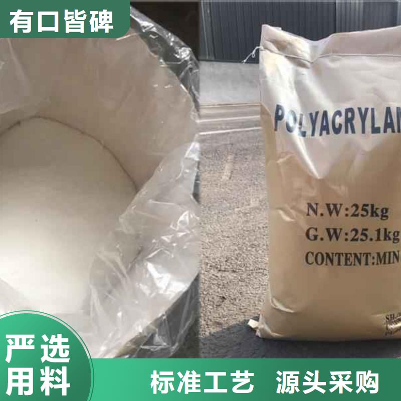 水处理聚合氯化铝货真价实