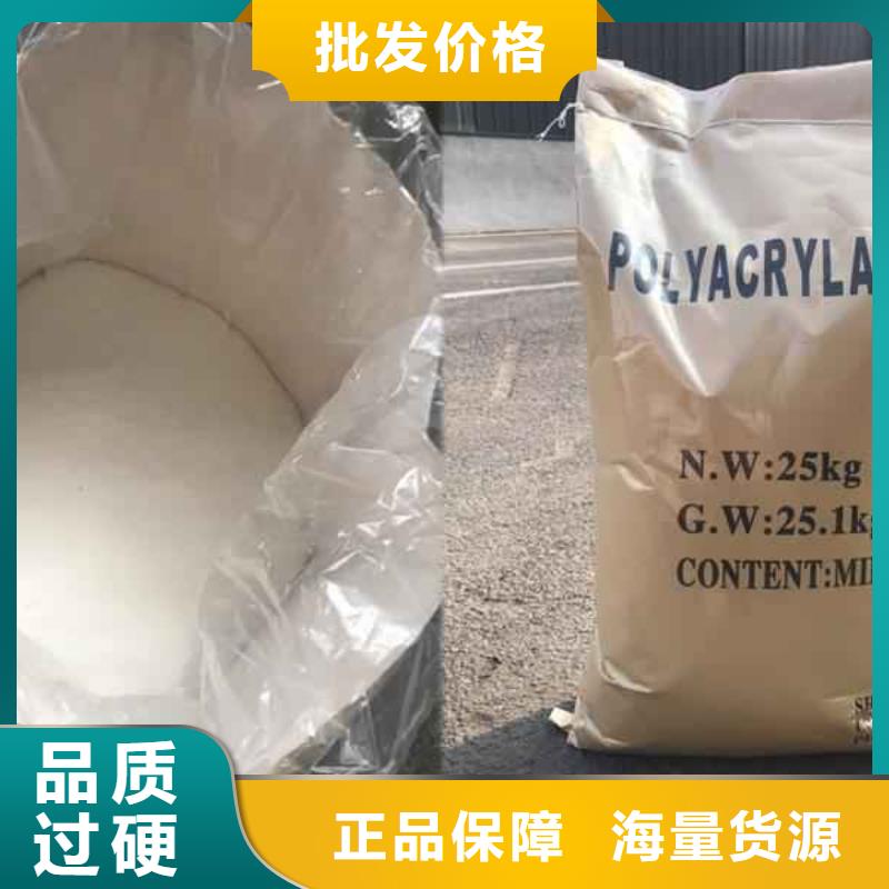 高纯聚合氯化铝现货充足