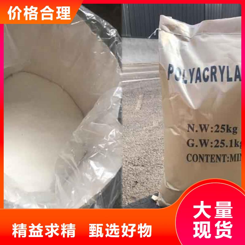 聚丙烯酰胺泥浆质量好_服务好