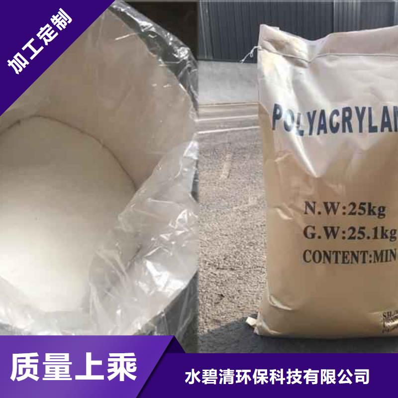 口碑好的聚合硫酸铁供应厂家厂