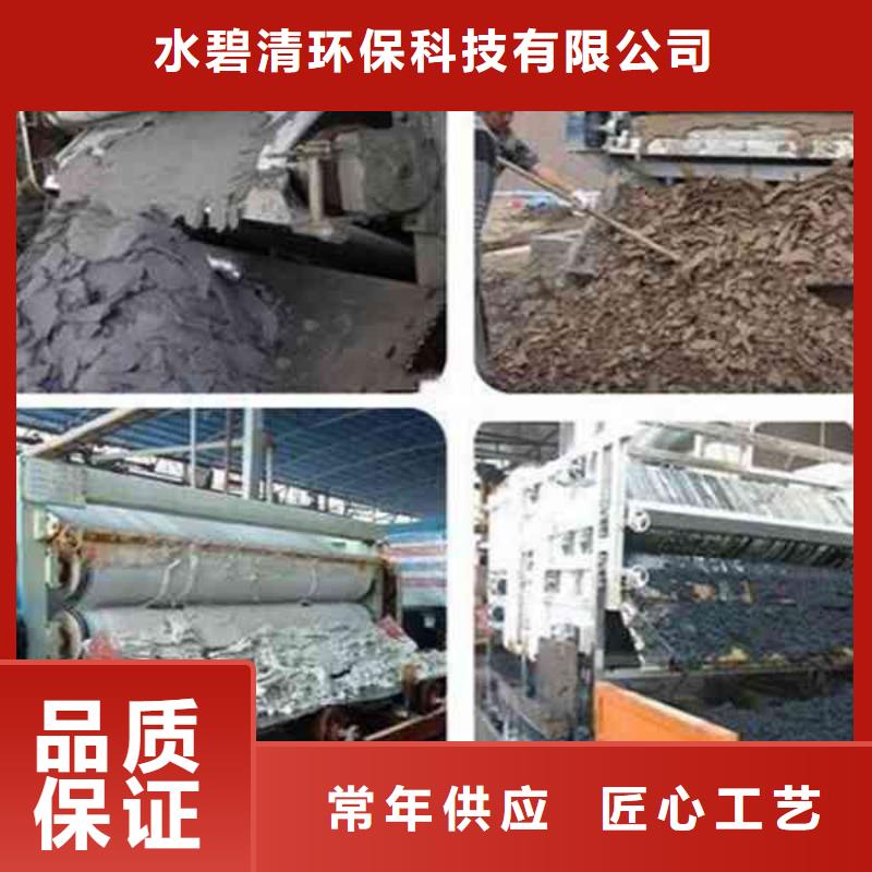 聚合硫酸铁供应厂家厂家报价