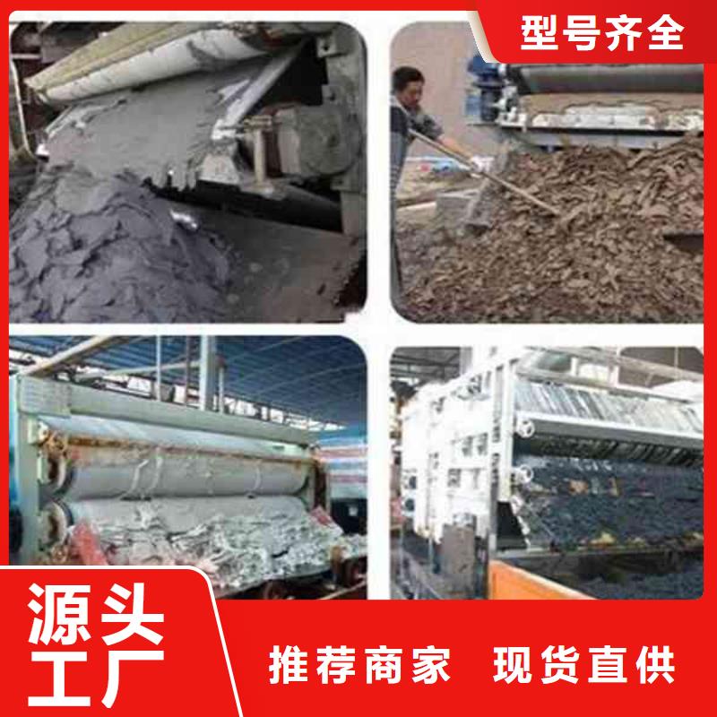 洗煤用聚丙烯酰胺在线报价