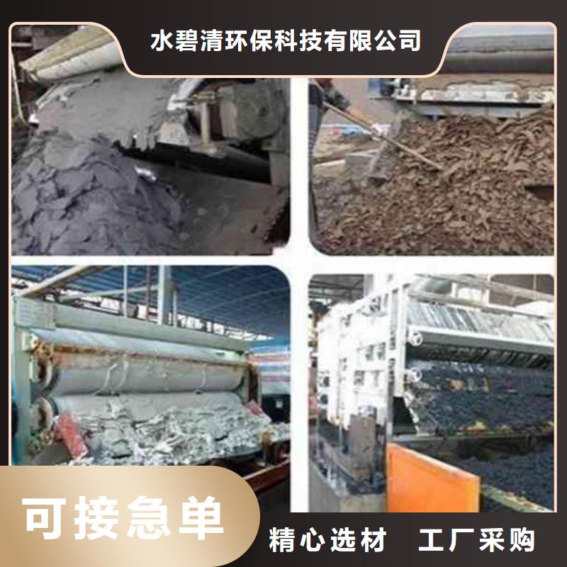 非离子聚丙烯酰胺型号齐全