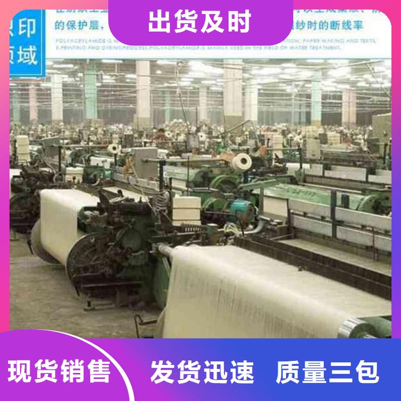 聚合氯化铝絮凝剂售后无忧