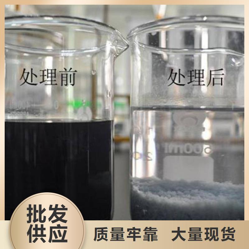聚合硫酸铁厂家电话现货充足