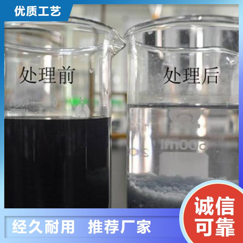 印染污水聚丙烯酰胺现货供应