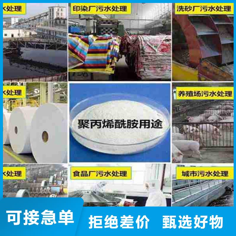 一吨污水用多少聚合氯化铝