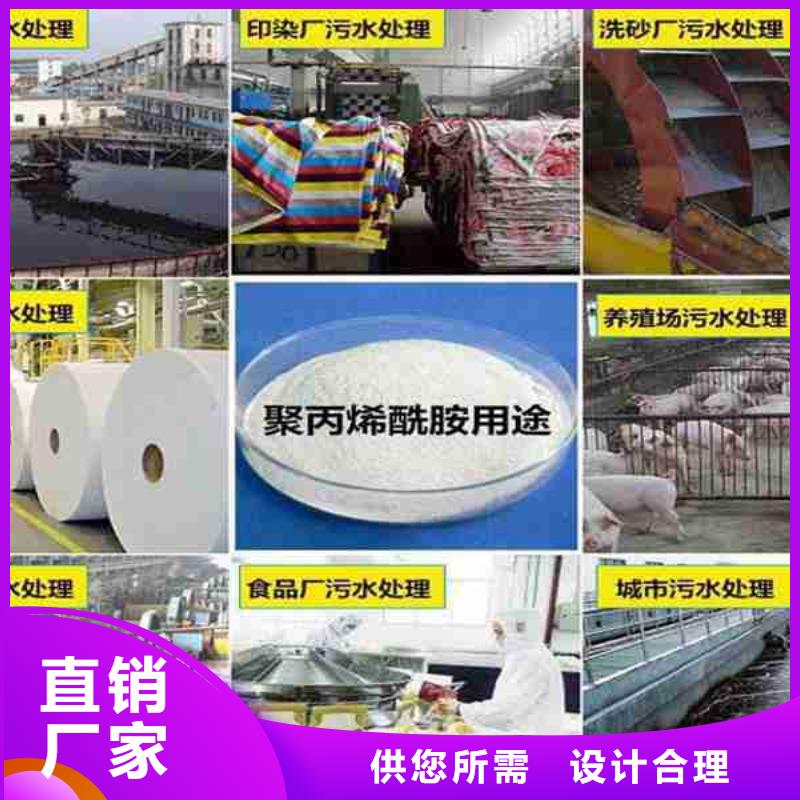 给水厂聚合氯化铝货真价实