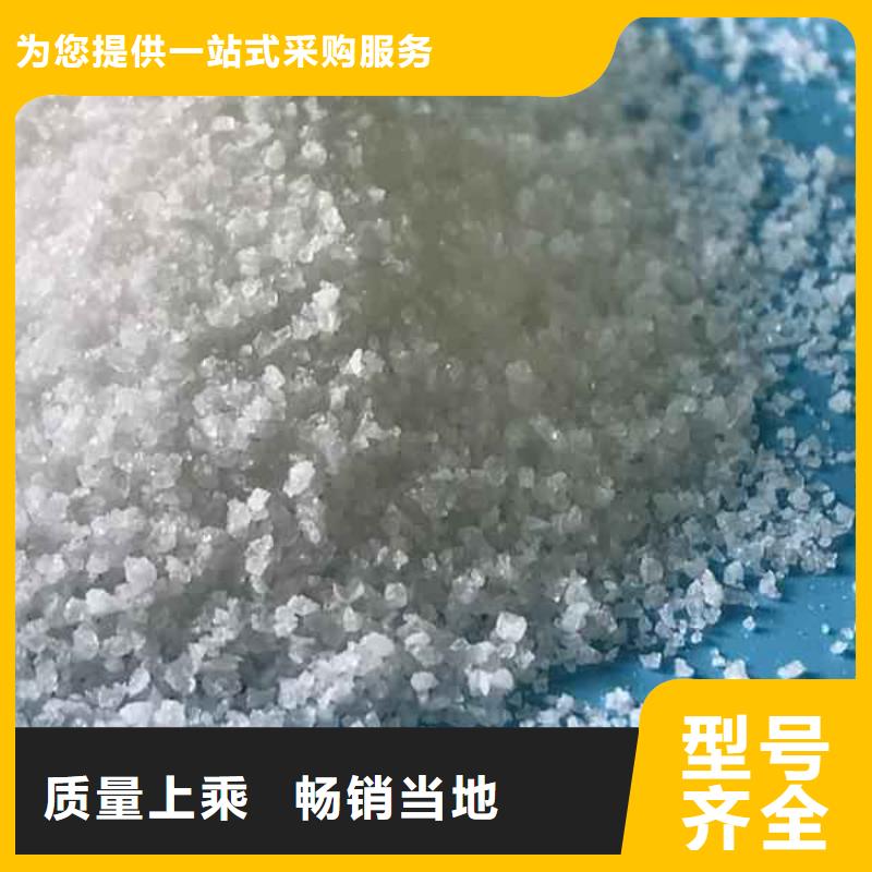 聚丙烯酰胺pam絮凝剂现货直供