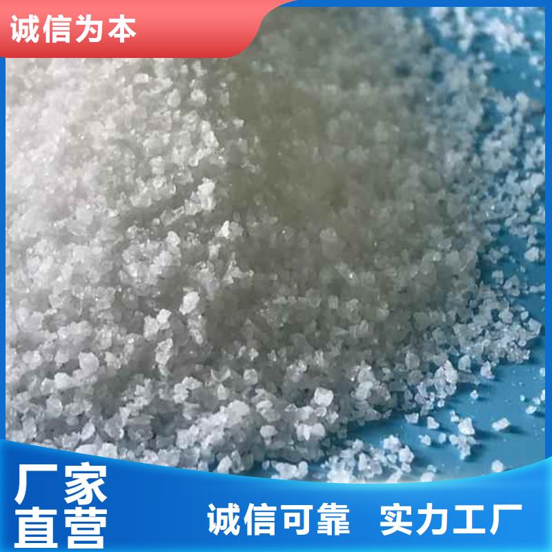 造纸厂专用聚丙烯酰胺售后完善