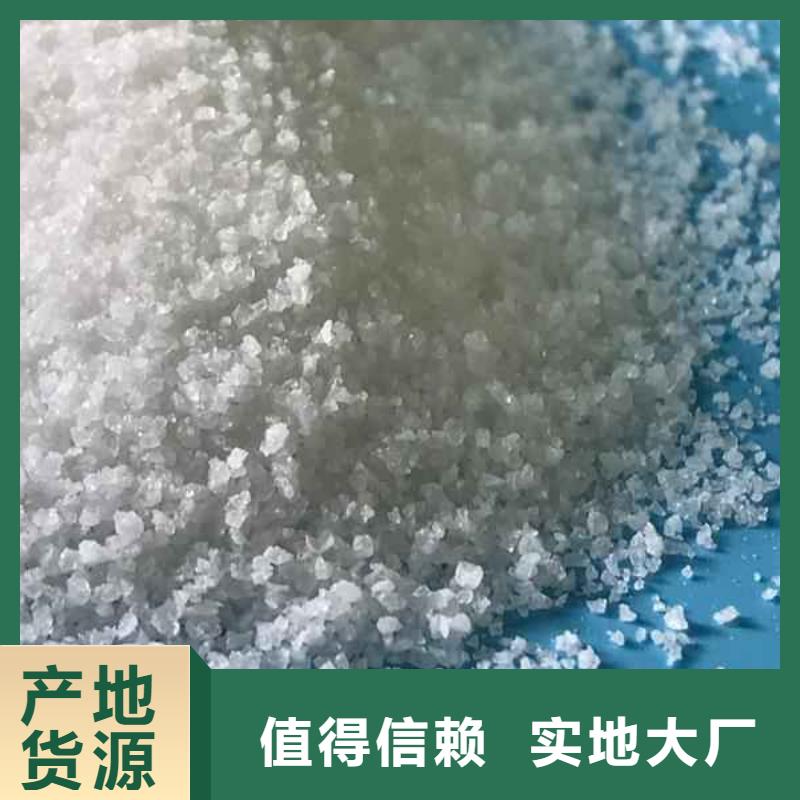 聚丙烯酰胺类絮凝剂承诺守信