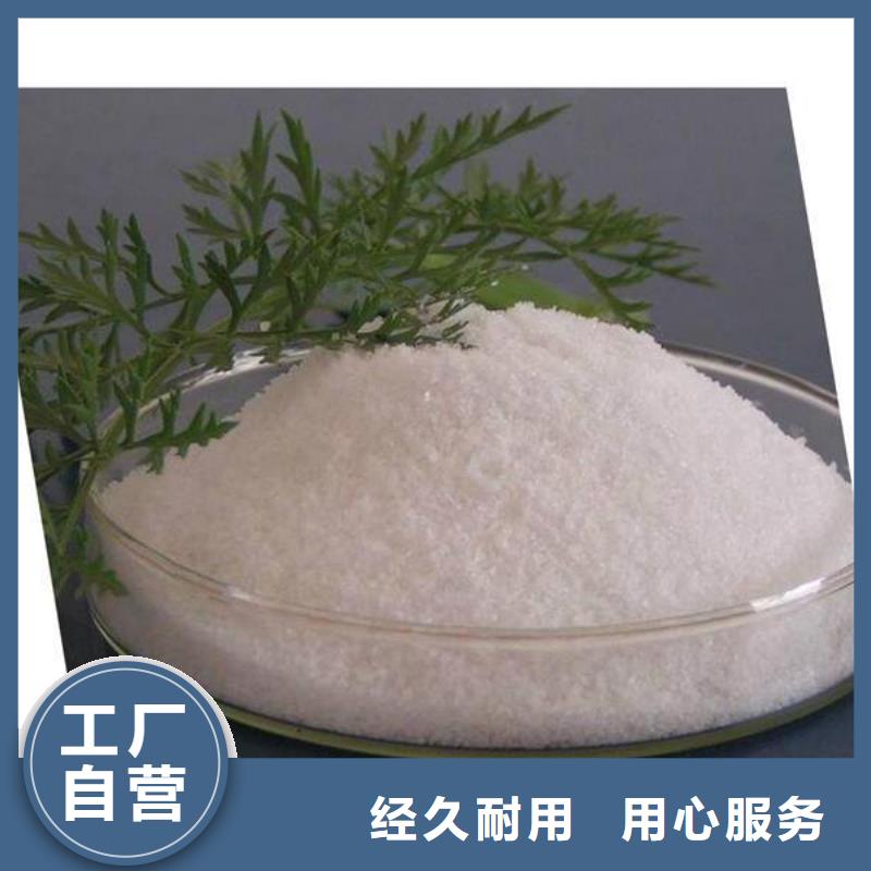 污泥脱水用聚丙烯酰胺供应