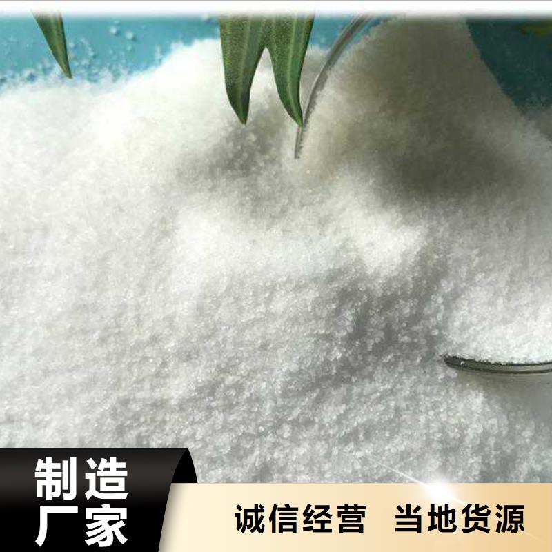 聚合硫酸铁定制