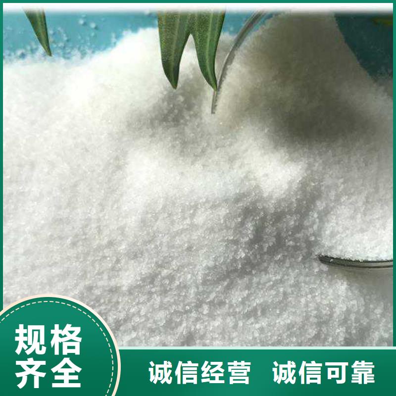 洗煤用聚丙烯酰胺在线报价