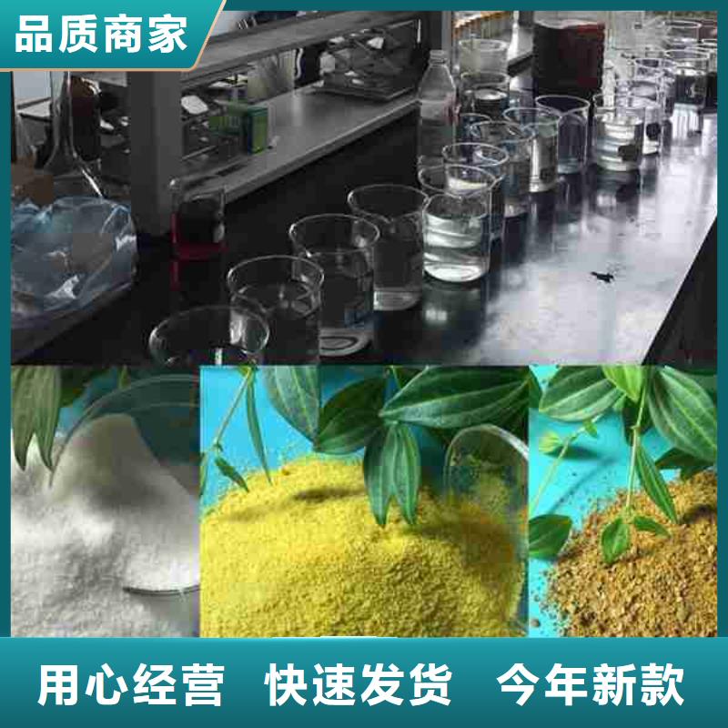 降COD菌规格
