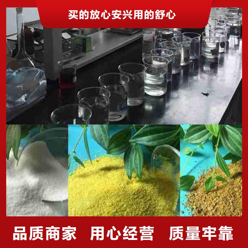 纺织聚丙烯酰胺学校