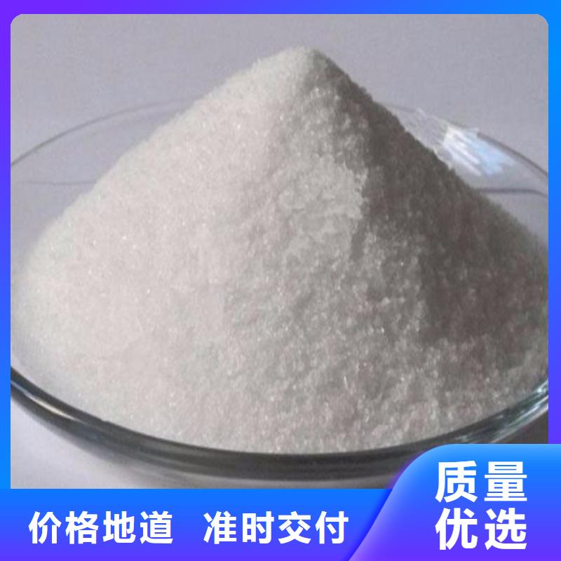 聚丙烯酰胺化工售后完善