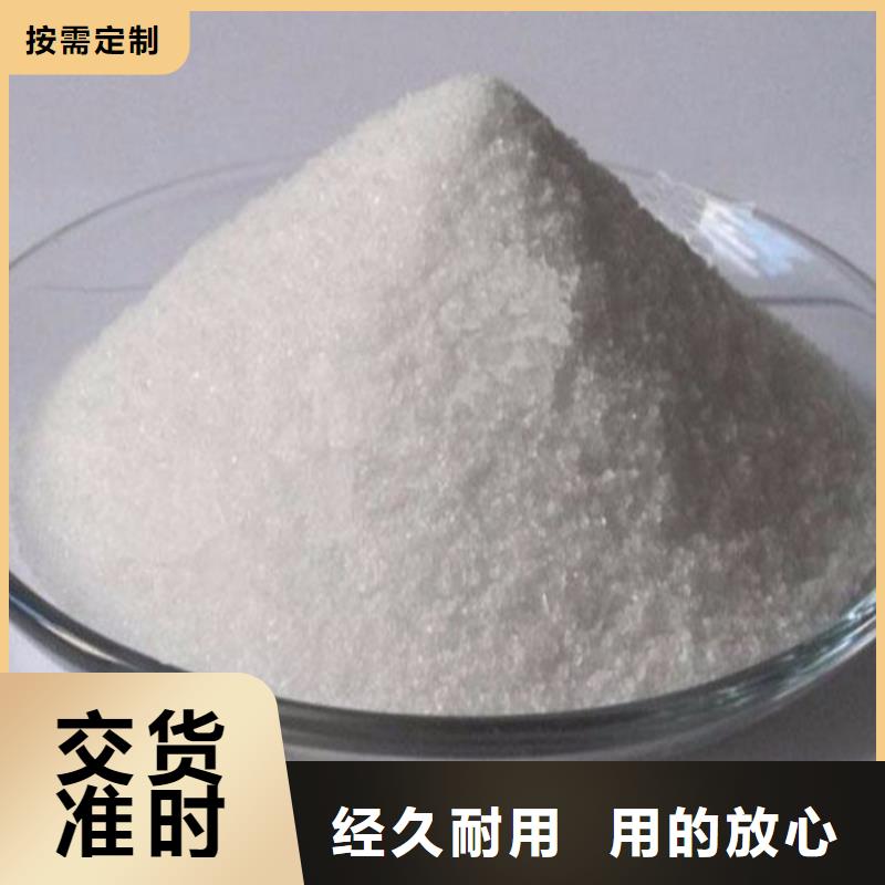 工业污水聚丙烯酰胺、工业污水聚丙烯酰胺现货直销