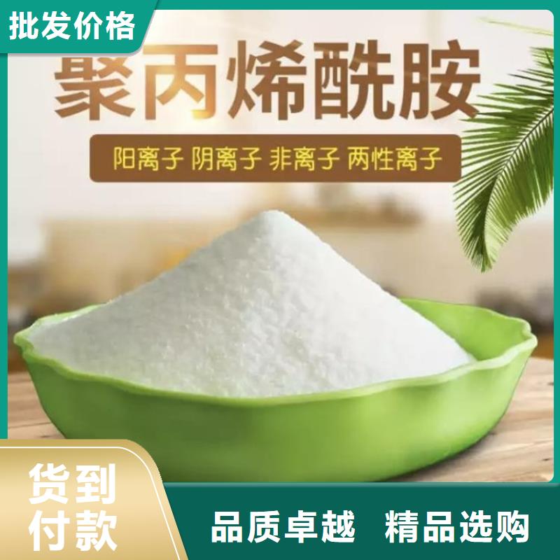 定做聚合氯化铝、优质聚合氯化铝厂家