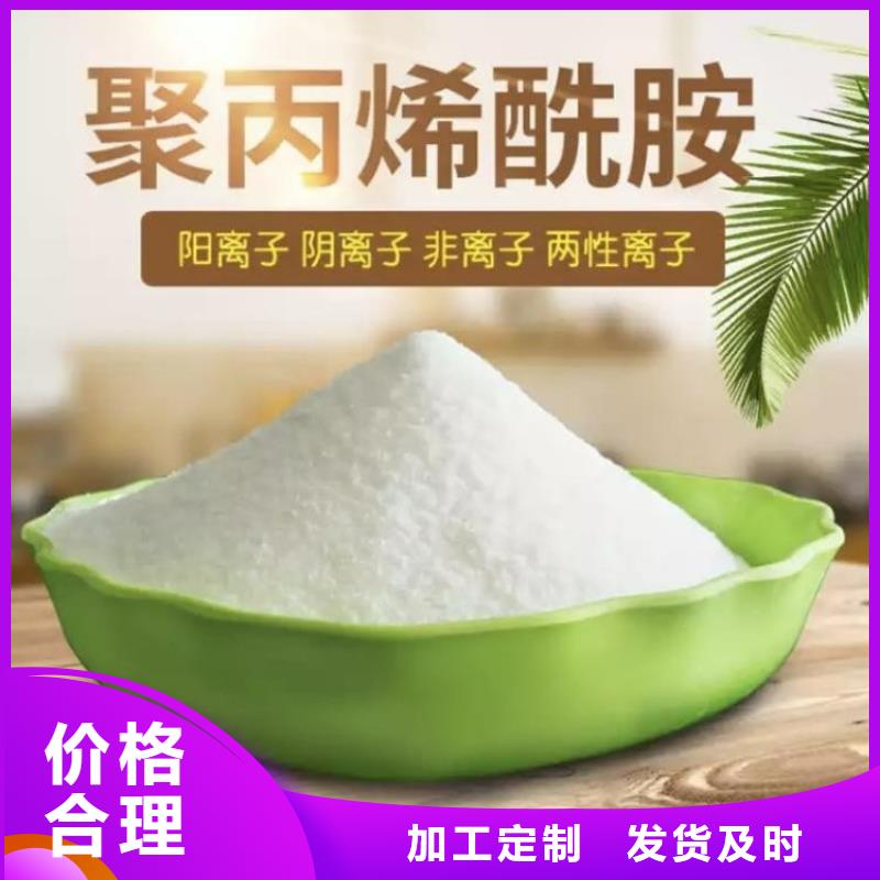 工业聚合硫酸铁价格生产厂家