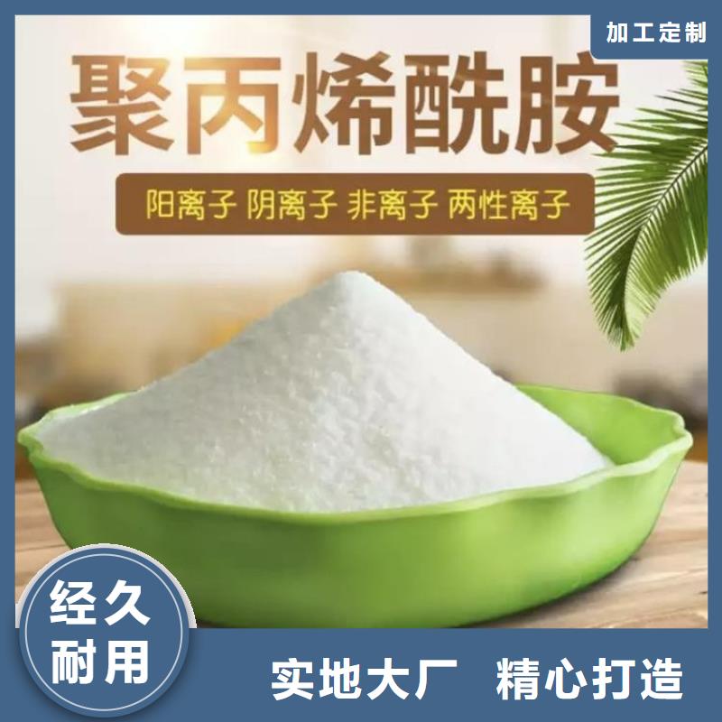 固态聚合硫酸铁团队