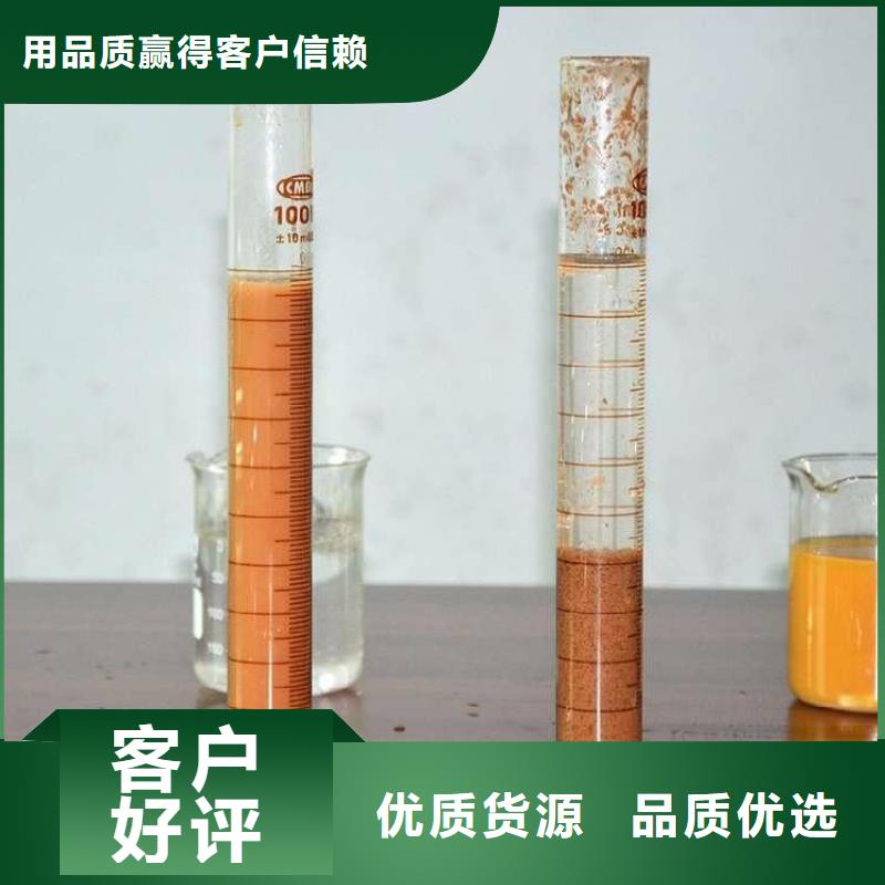 水处理用聚丙烯酰胺三年质保